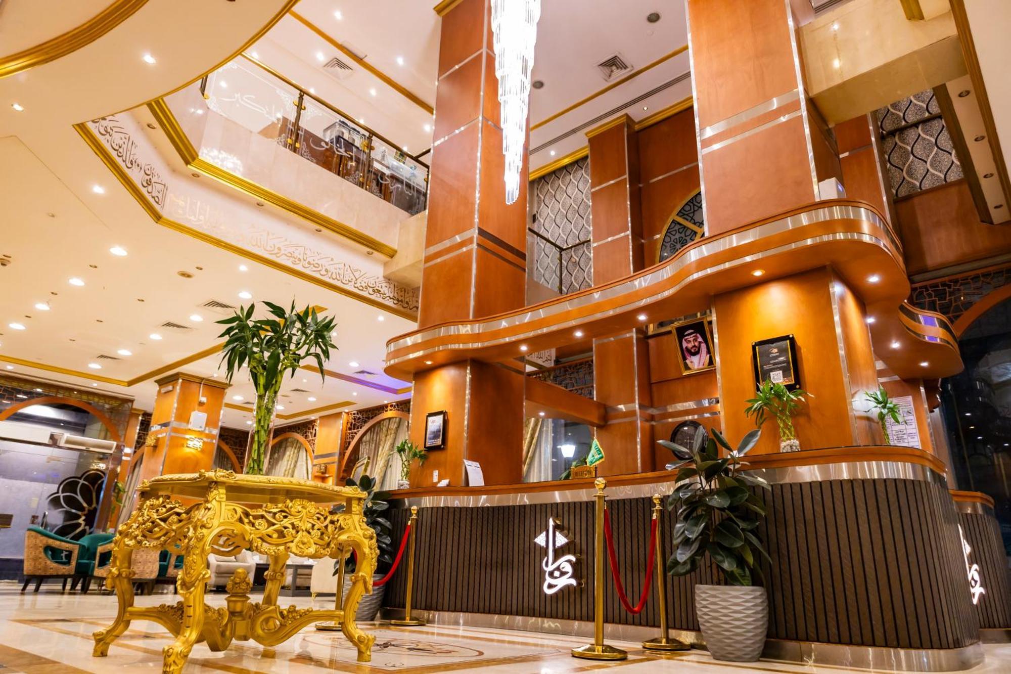 Zowar International Hotel Medine Dış mekan fotoğraf