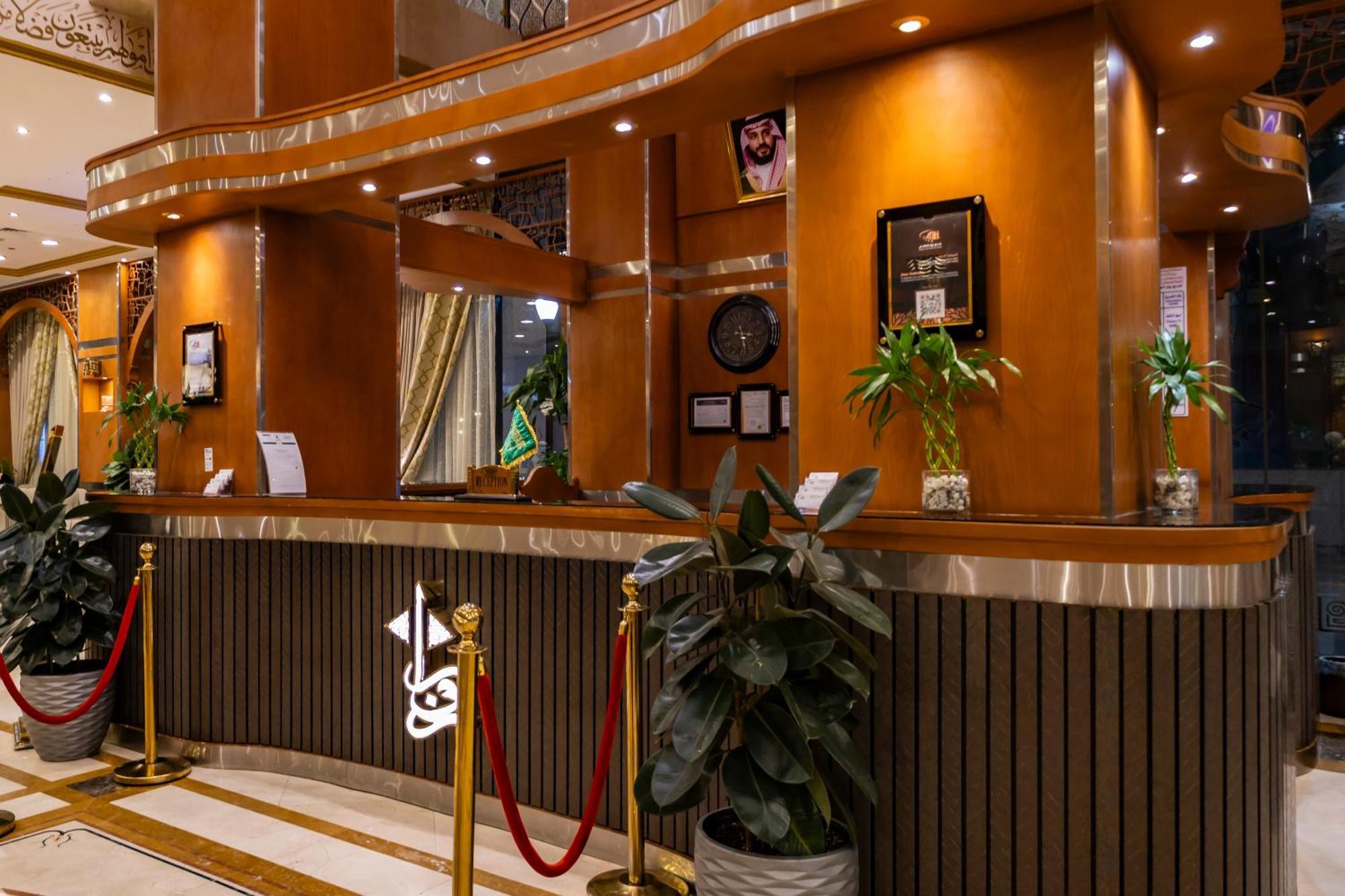 Zowar International Hotel Medine Dış mekan fotoğraf